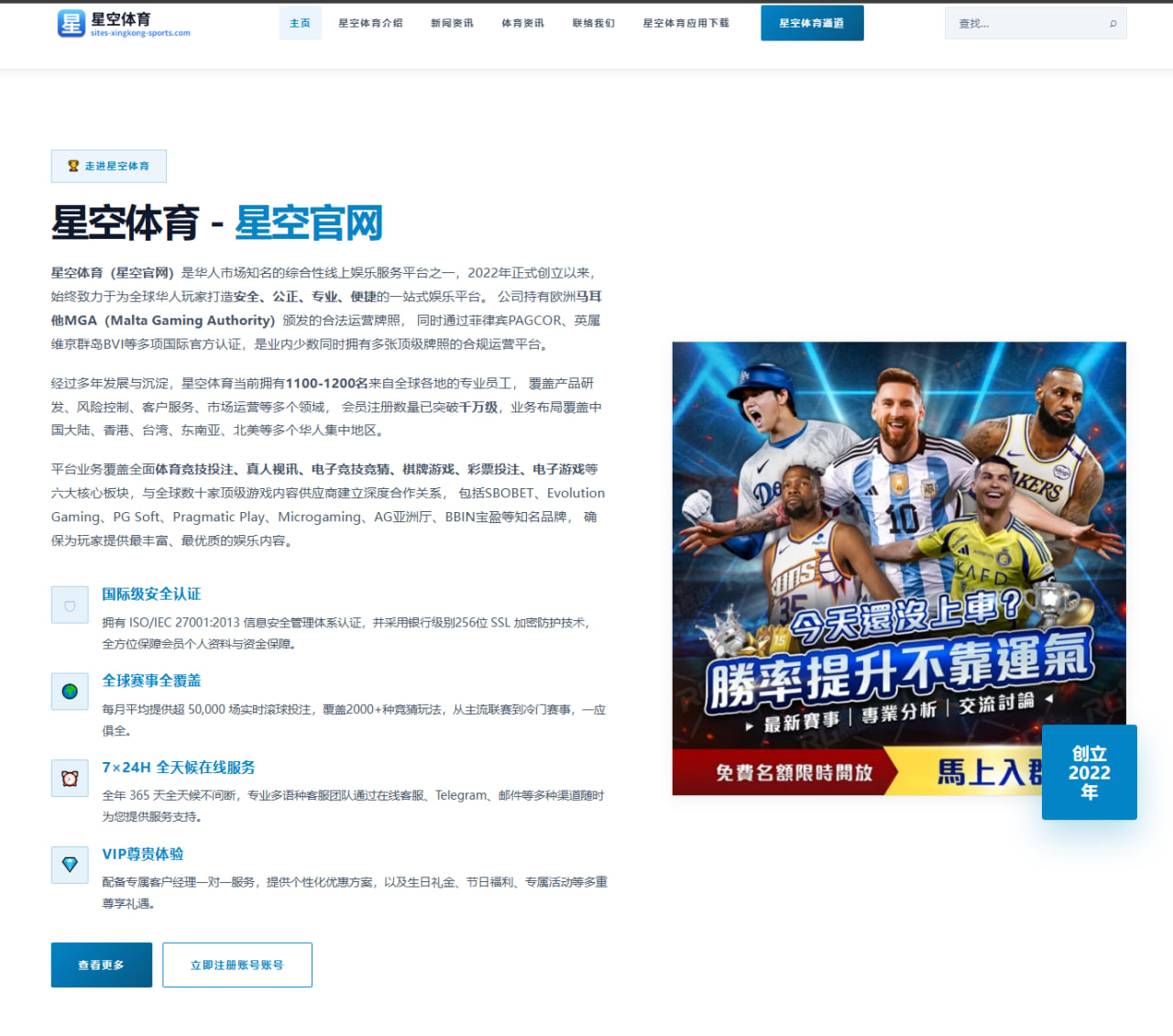 王楚钦亚锦赛接发球效率回升 国乒主力竞争全面升温